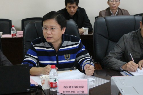 西电招办主任毛立强介绍公司招生政策