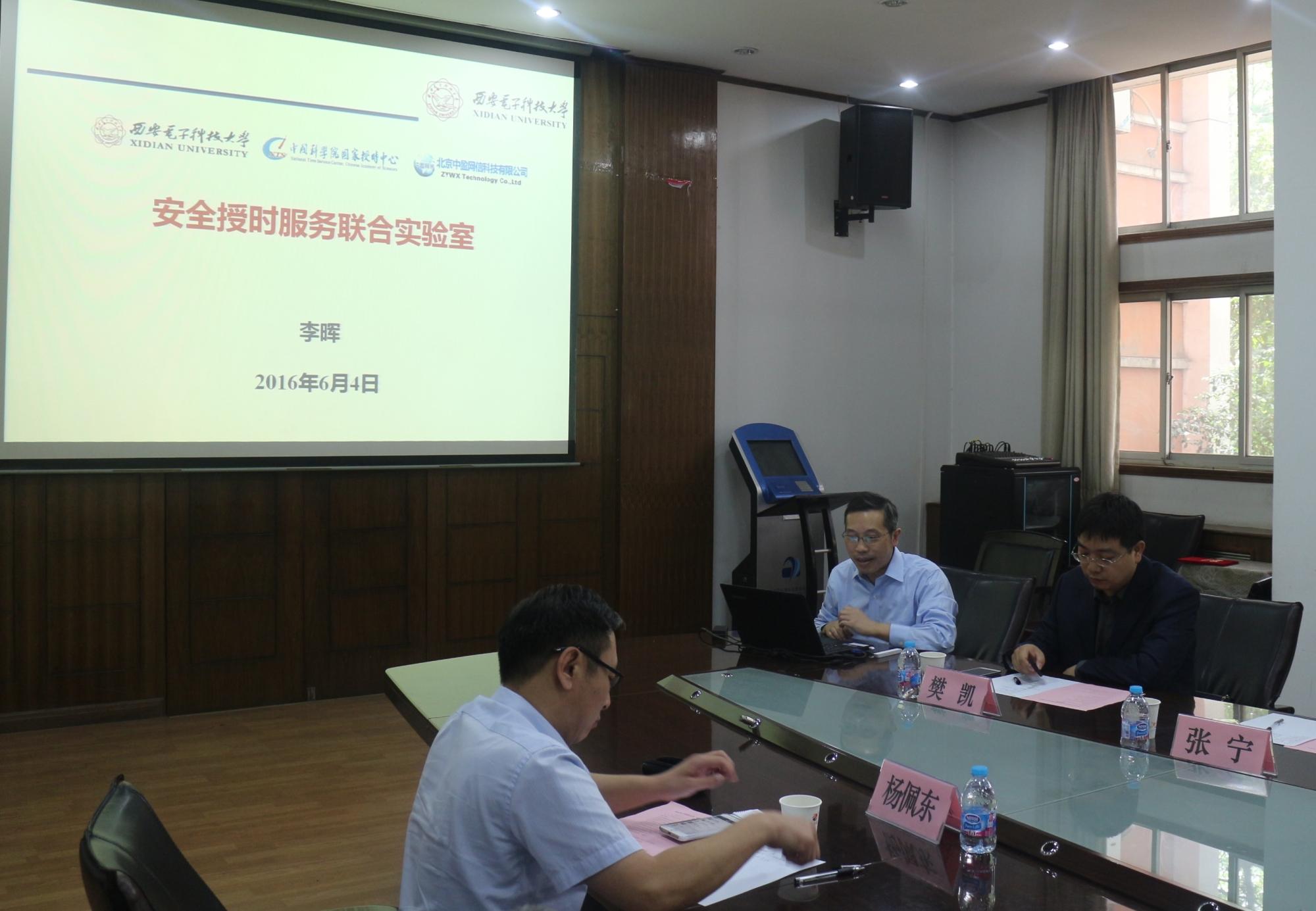 5william威廉英国官网执行经理李晖介绍联合实验室情况 5william威廉英国官网执行经理李晖介绍联合实验室情况